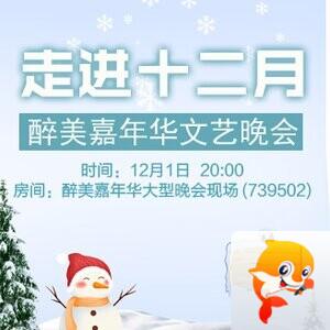 流云🎤V娱热点