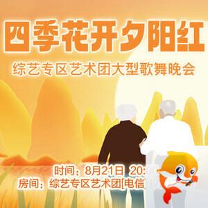 飞扬🎤V娱热点