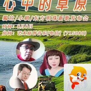 北斗🎤V娱热点