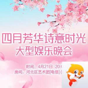 莲叶🎤V娱热点