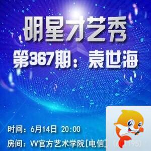 纳兰＿🎤V娱热点