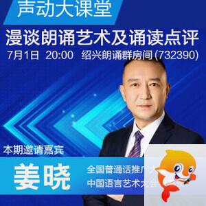 竹语🎤V娱热点