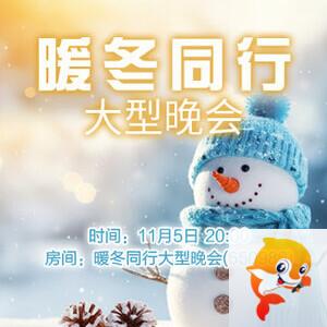 北斗🎤V娱热点