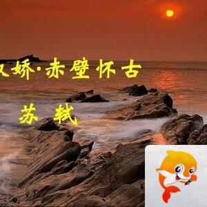子芹