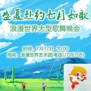 雪峰🎤V娱热点
