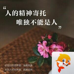 飘雪🎤V娱热点