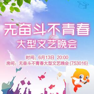 海伦🎤V娱热点