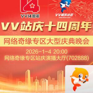 雪莹🎤V娱热点