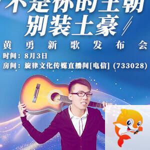 静厅🎤V娱热点