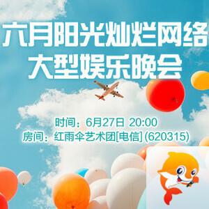 小敏🎤v娱热点