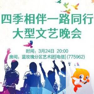 凡人🎤V娱热点