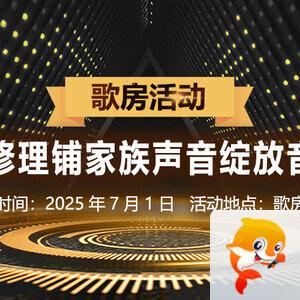 李湘🎤V娱热点