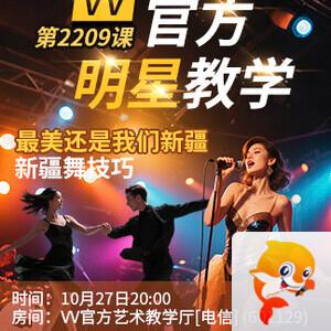 随缘🎤v娱热点