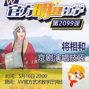 莲叶🎤V娱热点