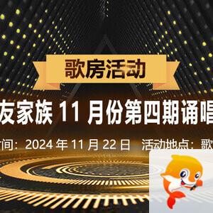 杜影🎤V娱热点