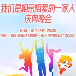 夜莺🎤Ｖ娱热点