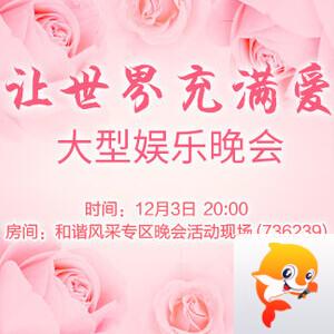 一甄🎤V娱热点