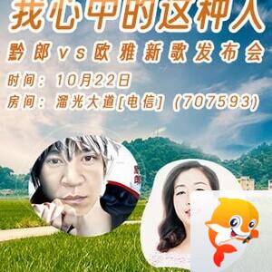 李湘🎤V娱热点