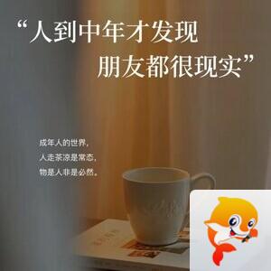 飘雪🎤V娱热点