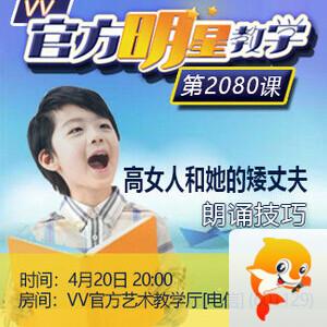 杜影🎤V娱热点