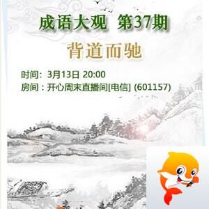 背影🎤V娱热点