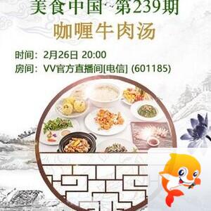 纳兰＿🎤V娱热点