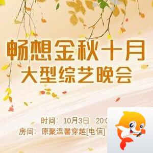 李湘🎤V娱热点