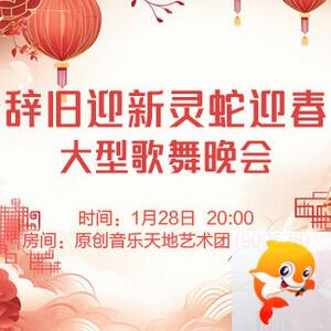 随缘🎤v娱热点