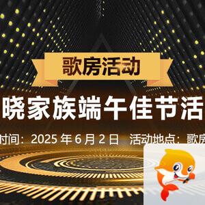 南风🎤V娱热点