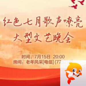 思点🎤V娱热点