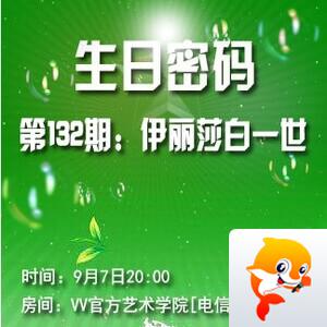 海儿🎤Ｖ娱热点