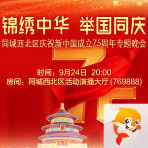 岚岚🎻V娱热点