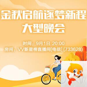 苏苏🎤V娱热点