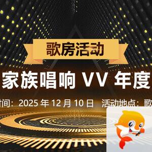 海伦🎤V娱热点