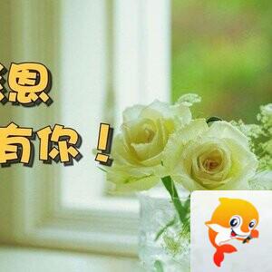 蓝天
