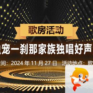 妍岚🎤V娱热点