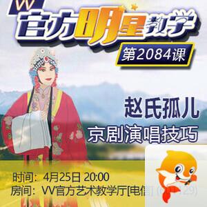 海涛🎤V娱热点