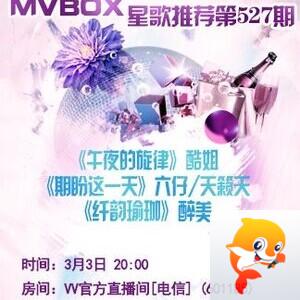 思点🎤V娱热点
