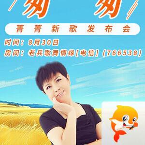 随缘🎤v娱热点