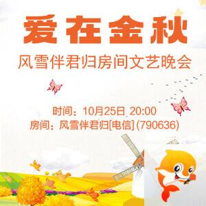 般若🎤V娱热点