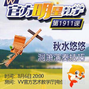 落雪🎤V娱热点