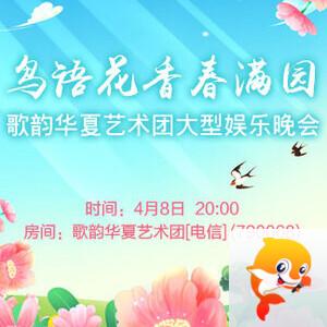 听歌🎤V娱热点