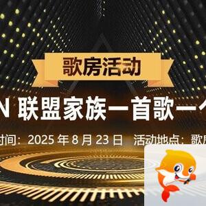 航航🎤V娱热点