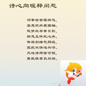落雪🎤V娱热点