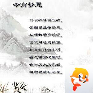 落雪🎤V娱热点