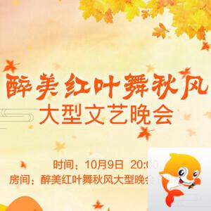 林黛🎤V娱热点