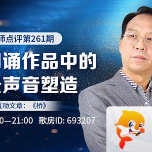 海伦🎤V娱热点