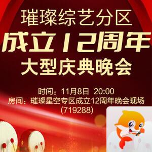 海涛🎤V娱热点