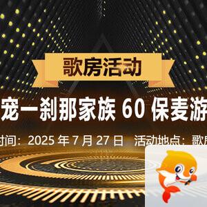 雁南飞🎤V娱热点‮‮🐦‭