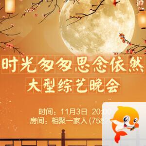 岚岚🎻V娱热点